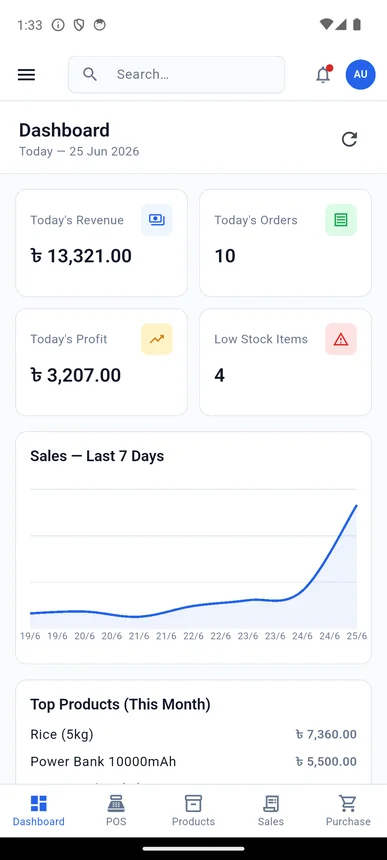 StockPilot: Inventory Management App screenshot 1